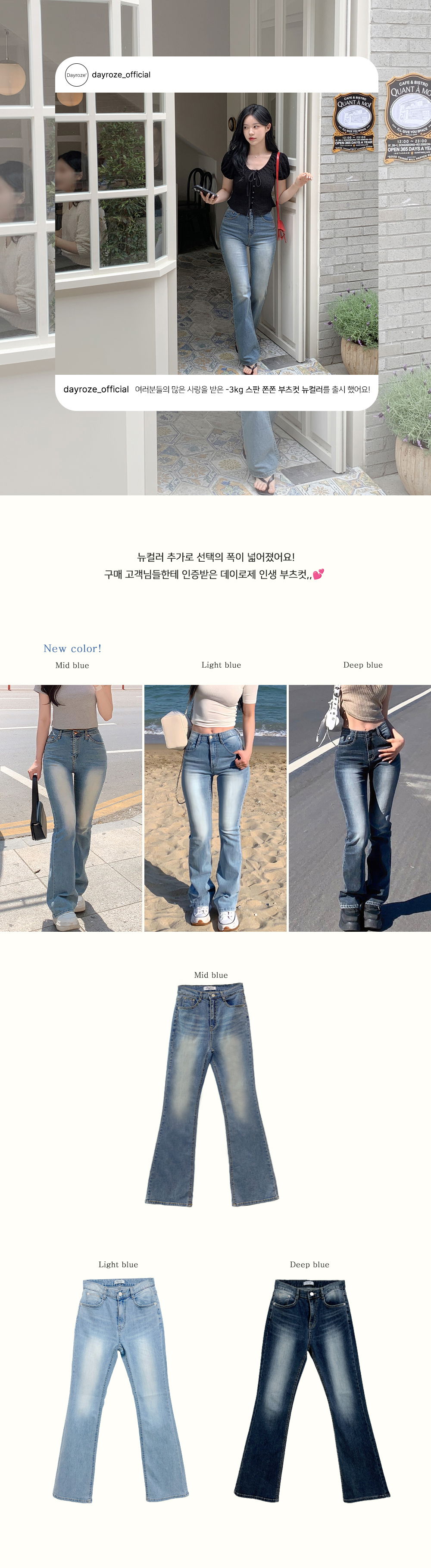 반팔 티셔츠 화이트 색상 이미지-S52L3