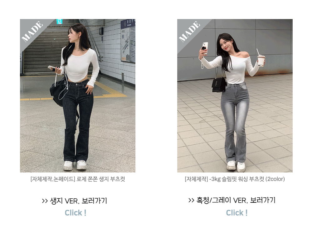 반팔 티셔츠 모델 착용 이미지-S39L4