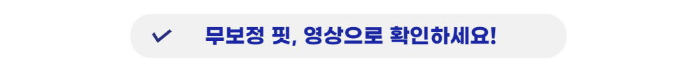 반팔 티셔츠 -S10L2