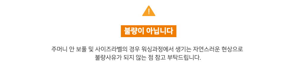 반팔 티셔츠 -S17L1