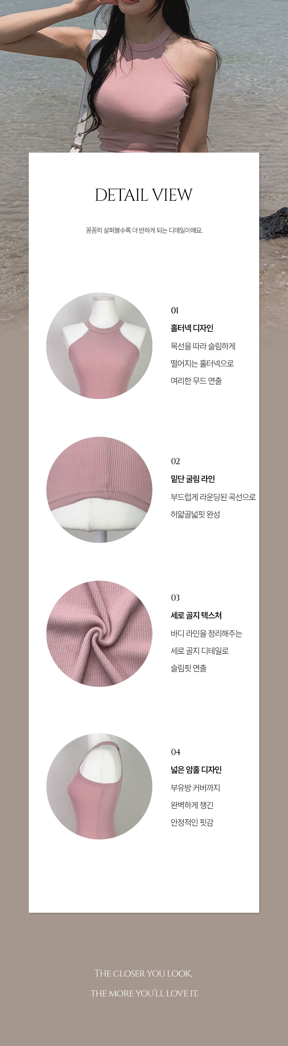 민소매 상품 이미지-S1L11