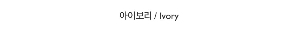 민소매 -S1L27