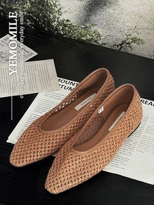 Saint mesh flat shoes