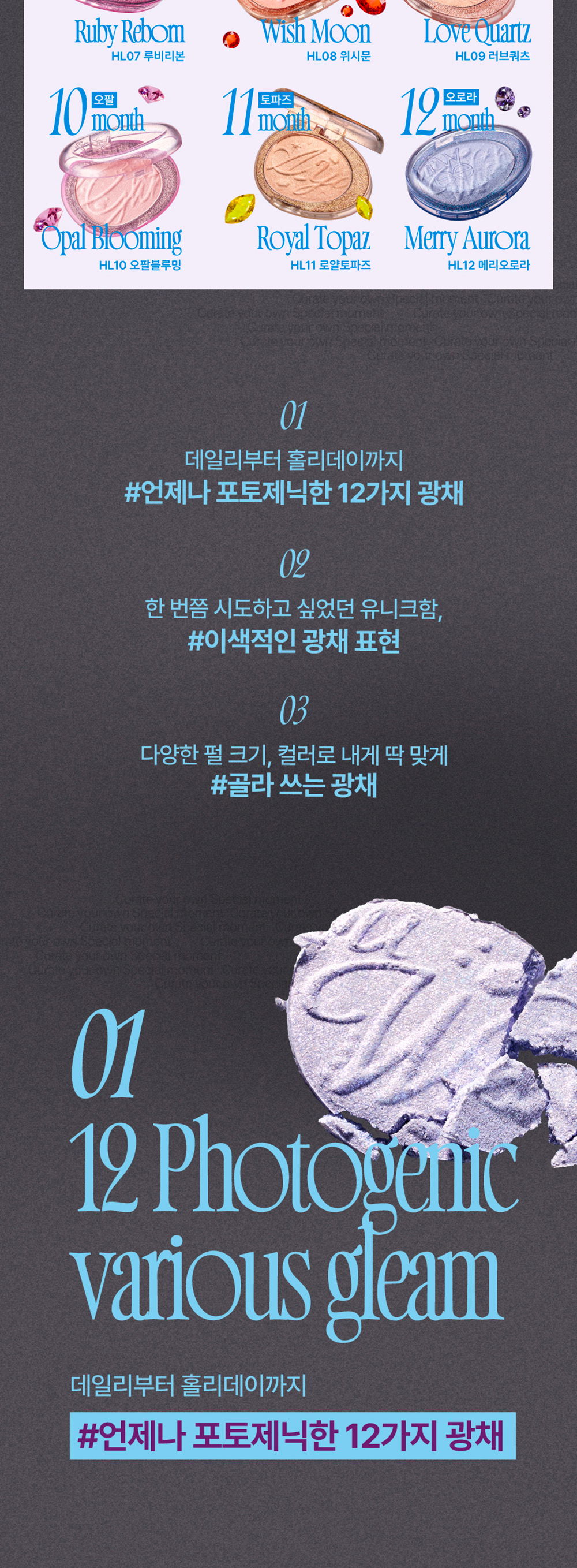 화장품 상품상세 이미지-S1L7