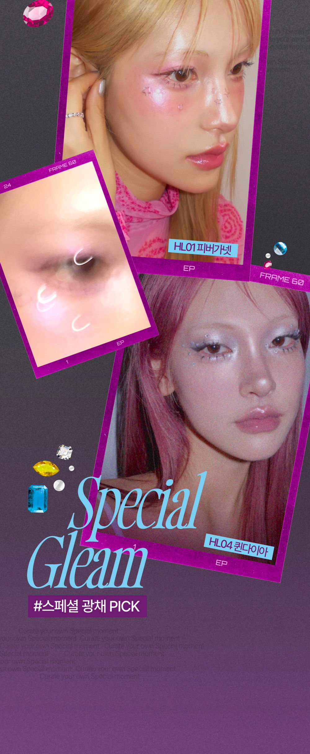 화장품 모델 착용 이미지-S1L10