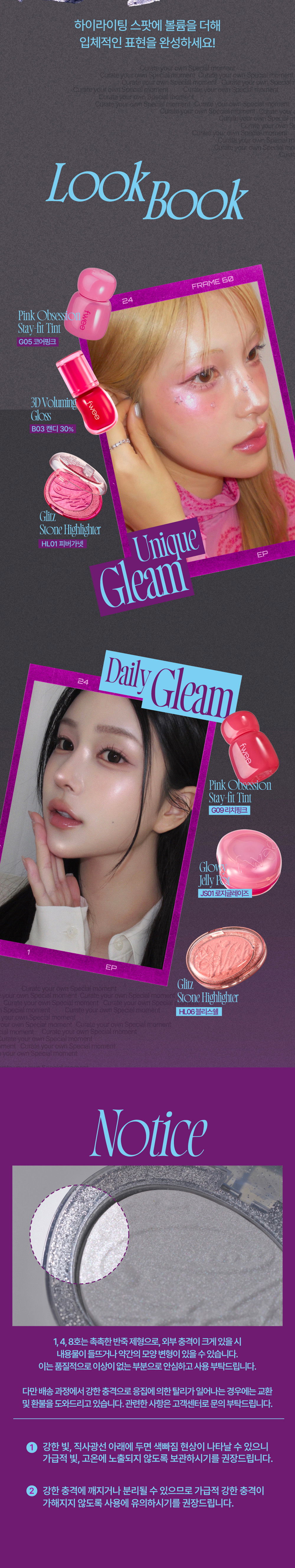 화장품 상품상세 이미지-S1L16