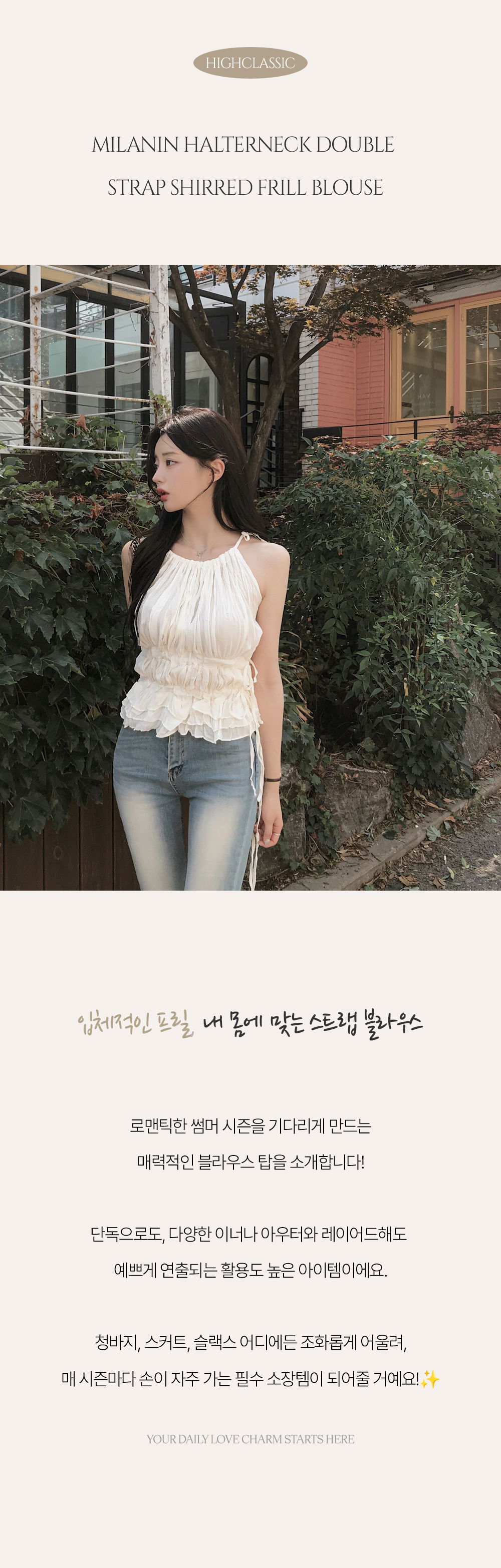 민소매 모델 착용 이미지-S1L10