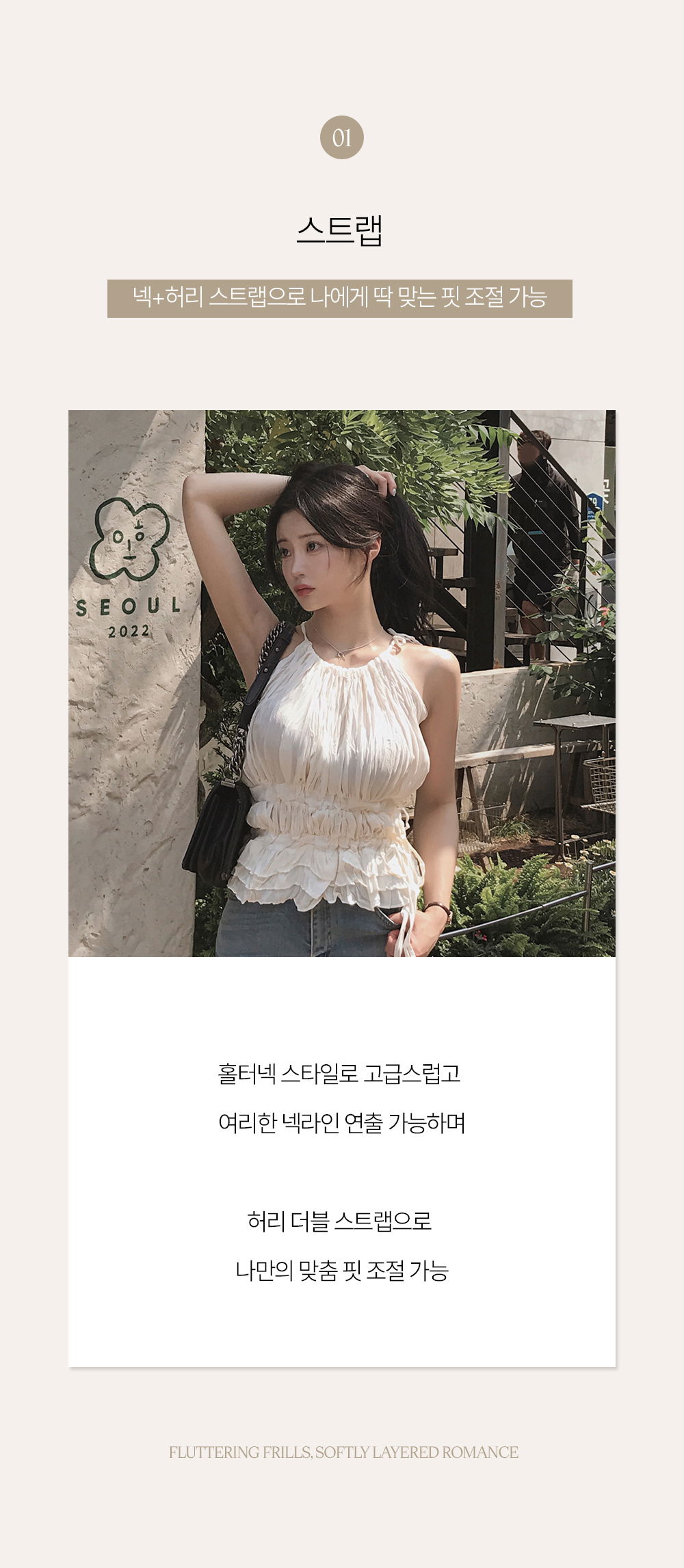 민소매 크림 색상 이미지-S1L12