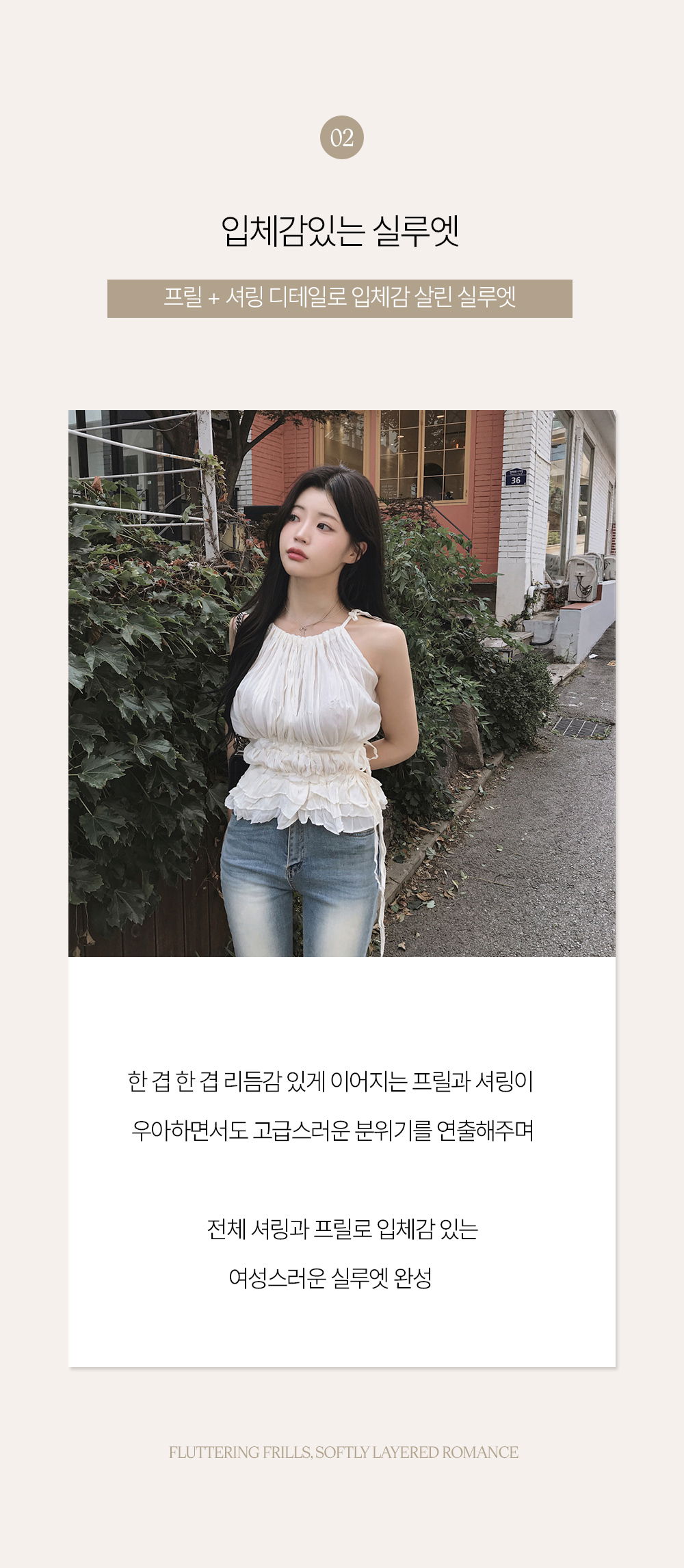 민소매 크림 색상 이미지-S1L11