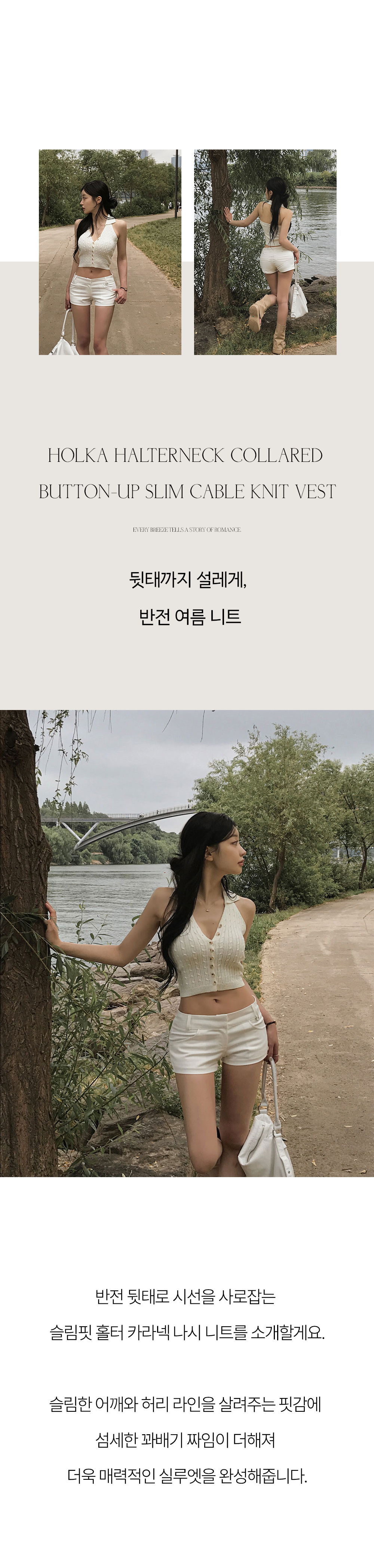 민소매 상품상세 이미지-S1L17