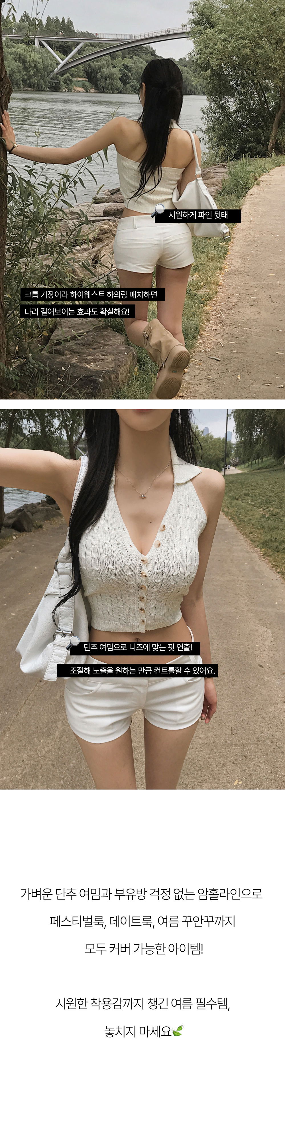 민소매 화이트 색상 이미지-S1L15