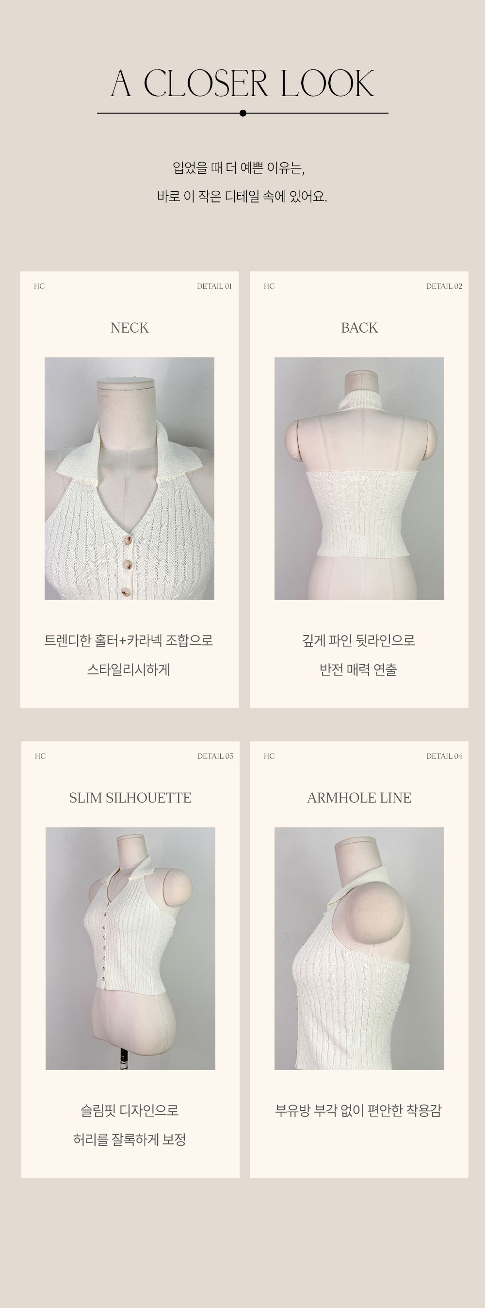 민소매 상품상세 이미지-S1L18