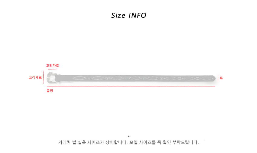 악세사리 상품 이미지-S2L7
