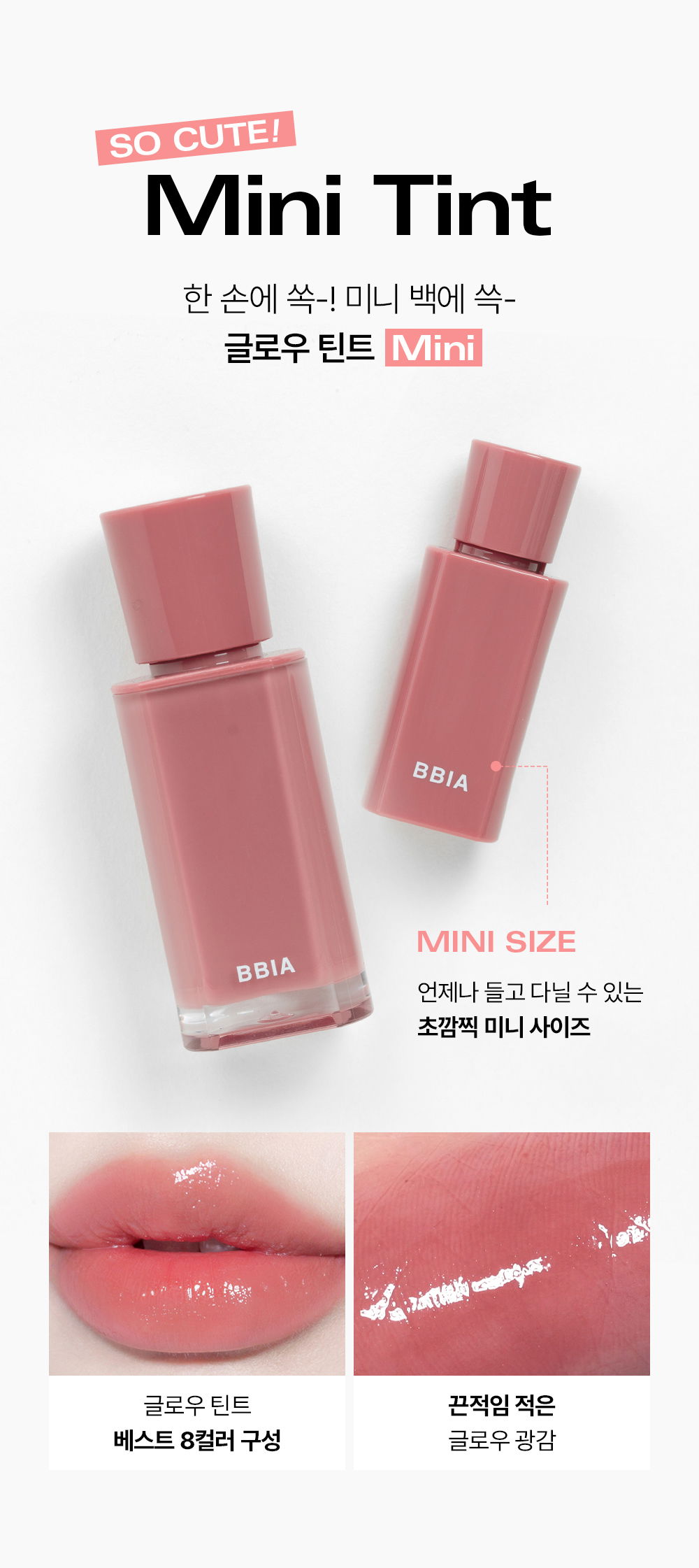 악세사리 상품 이미지-S1L2