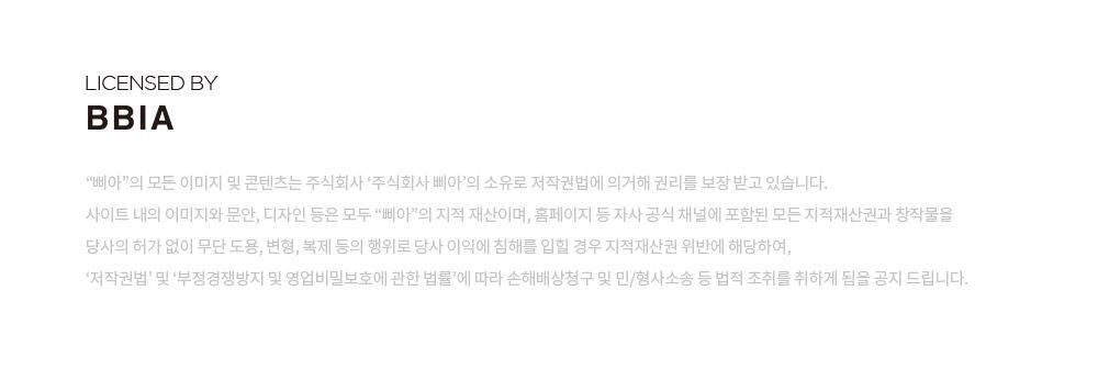 악세사리 상품 이미지-S1L8