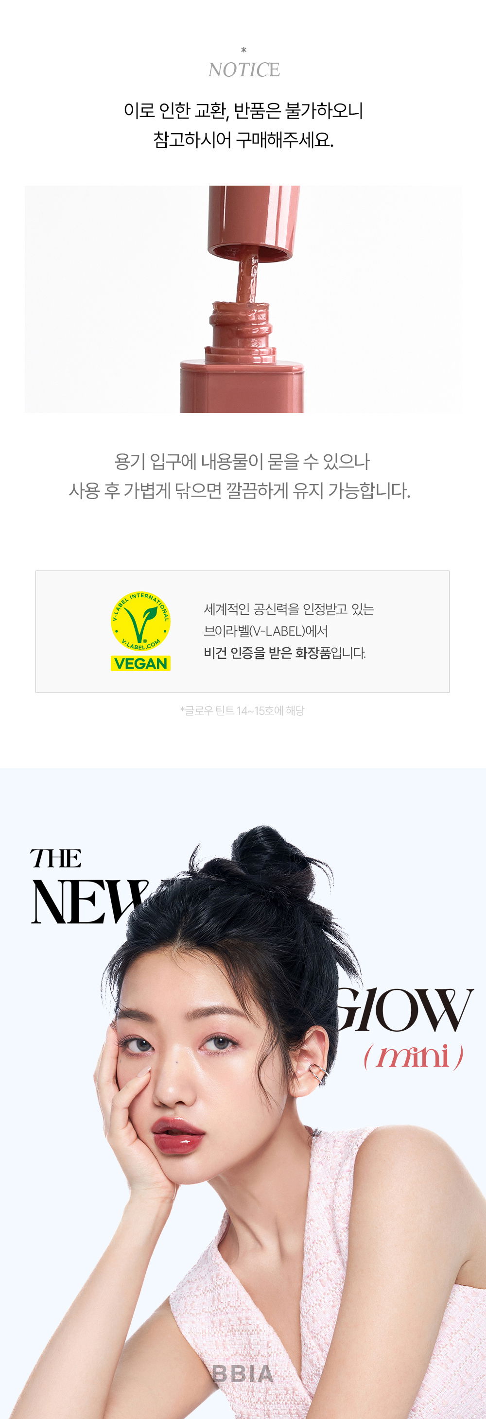 악세사리 모델 착용 이미지-S1L7