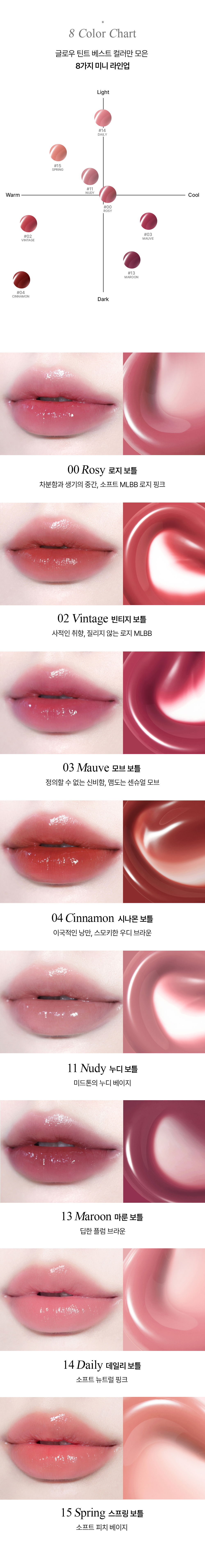 악세사리 크림 색상 이미지-S1L5