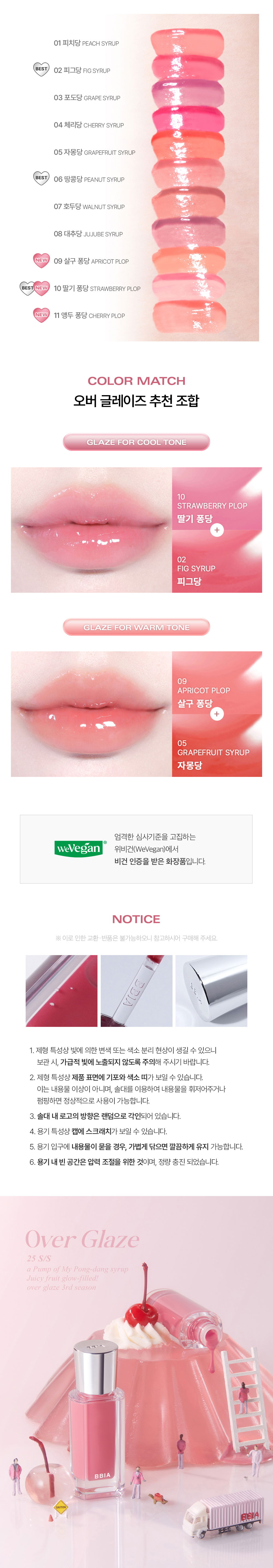 악세사리 상품상세 이미지-S1L10