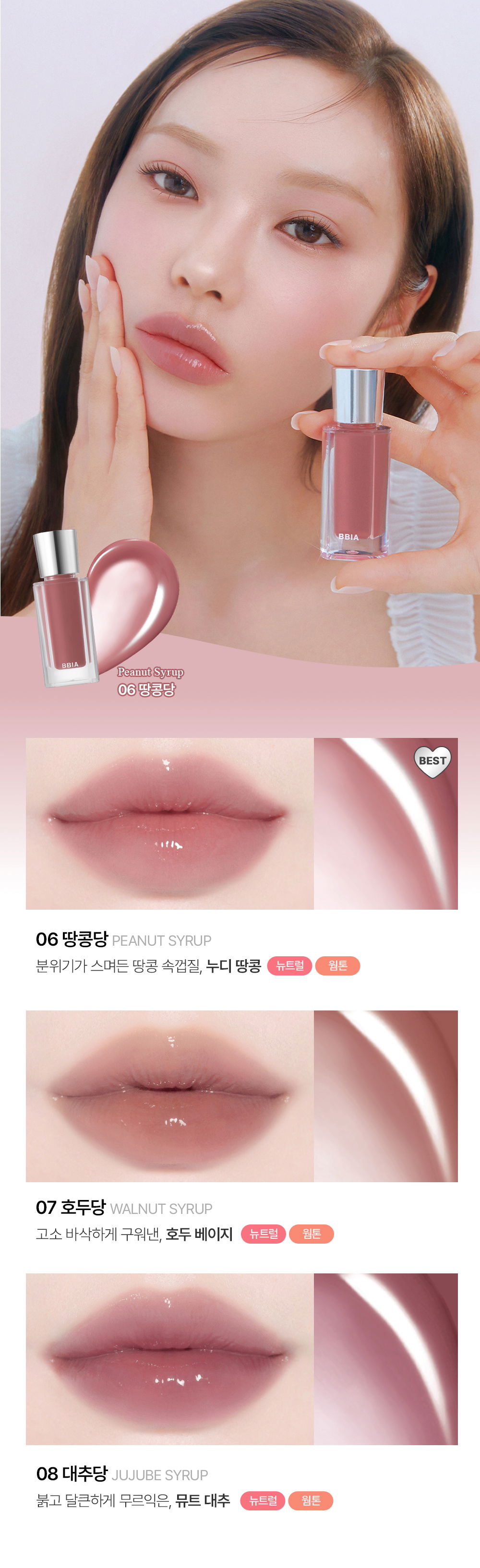 악세사리 상품상세 이미지-S1L6