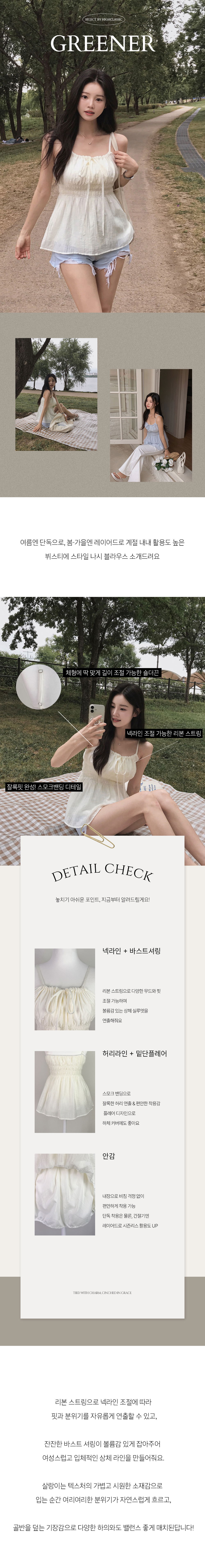 드레스 상품상세 이미지-S1L10