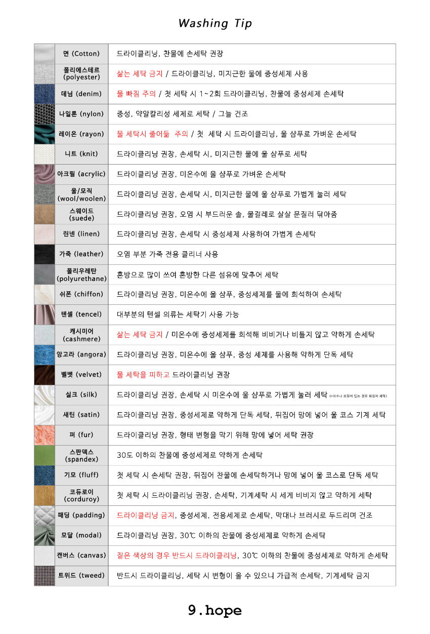 미니 스커트 -S2L15