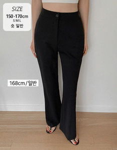 Hip Deep Cover 9 Banding Pelvic Flared Slacks