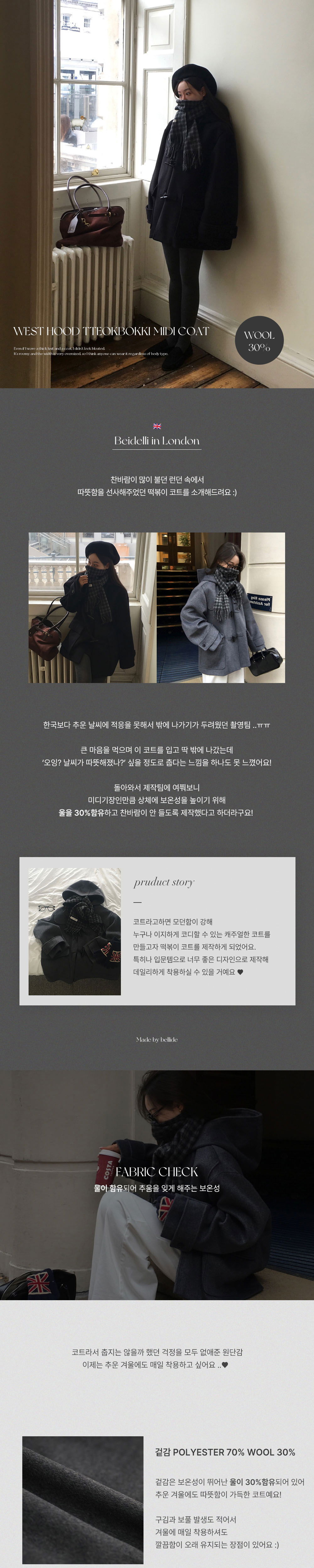 악세사리 상품상세 이미지-S1L9