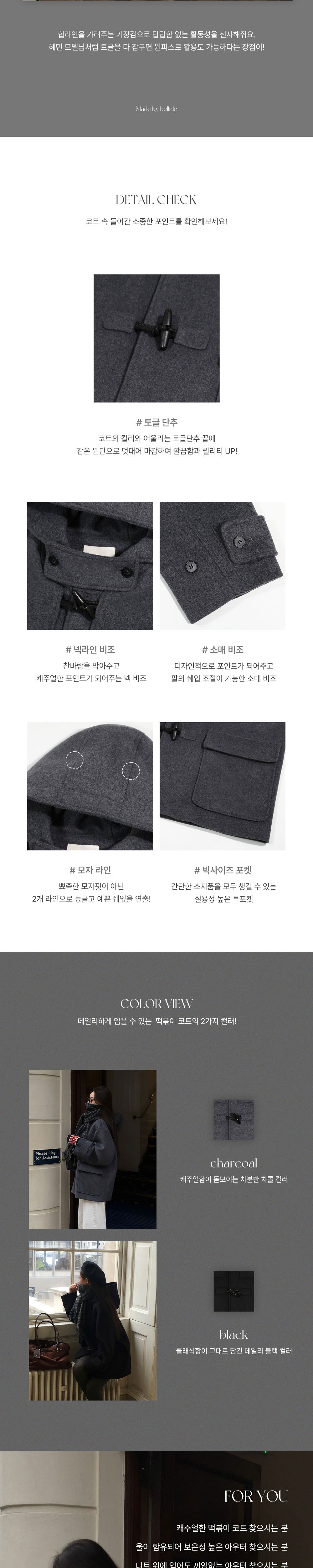 악세사리 상품상세 이미지-S1L9
