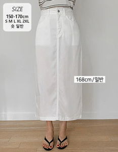 Lyocell cotton #back banding long skirt