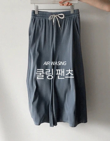 長褲