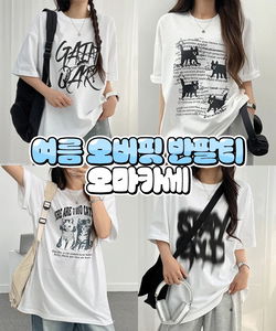 Great value for money summer overfit short sleeve t-shirt Omakase