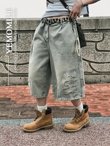 Frost Damage Bermuda Pants