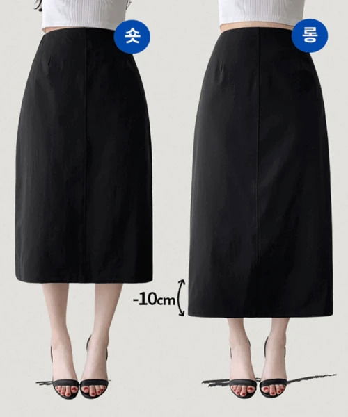 flared-skirt