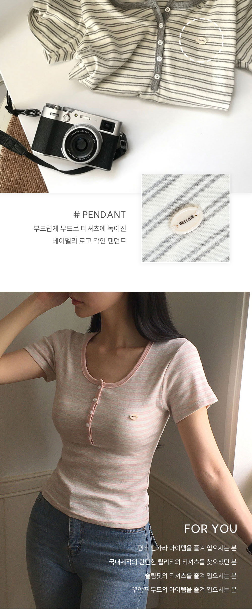 악세사리 상품상세 이미지-S1L12