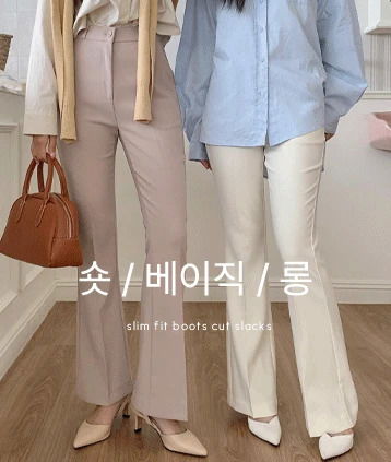 Nocut_Photoshop Flared SL (Semi- Flared slacks, office worker look, guest look, short girl pants) 長褲