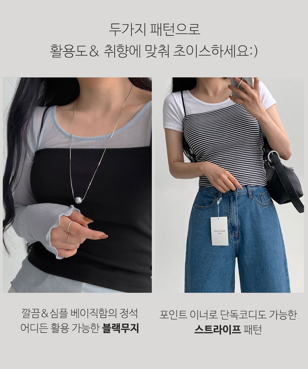 악세사리 모델 착용 이미지-S1L15
