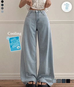 Lyocell Cool Material Side Split Wide Summer Denim Pants