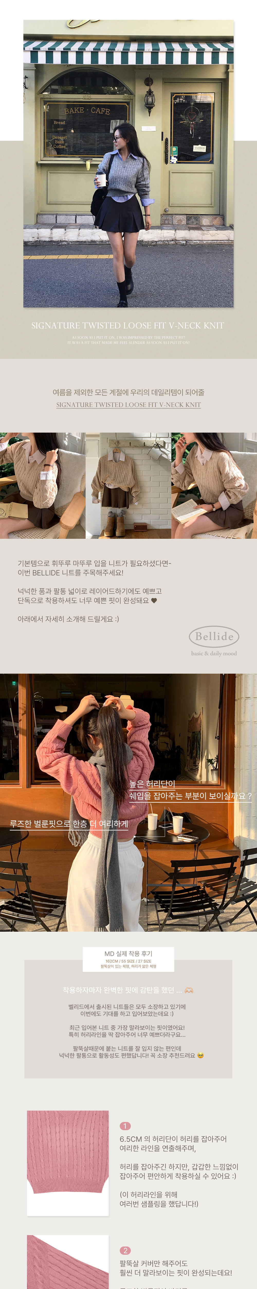 머플러 상품상세 이미지-S1L10