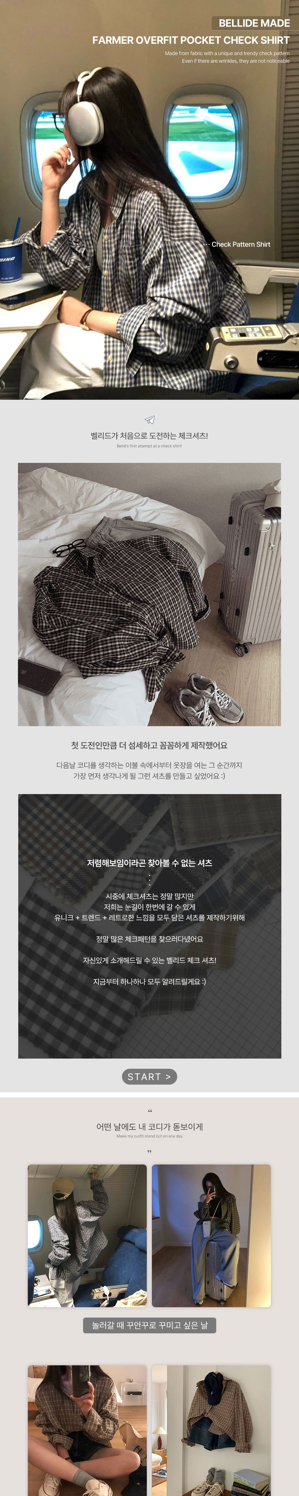 가방 화이트 색상 이미지-S2L1