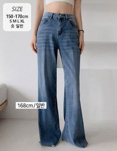 Hooded denim 11 summer long fit low Flared denim pants