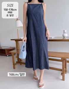 Non-Fade 16 Back Banding Bustier Dress