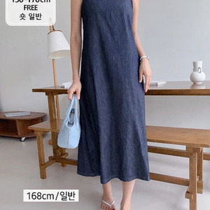 牛仔洋裝