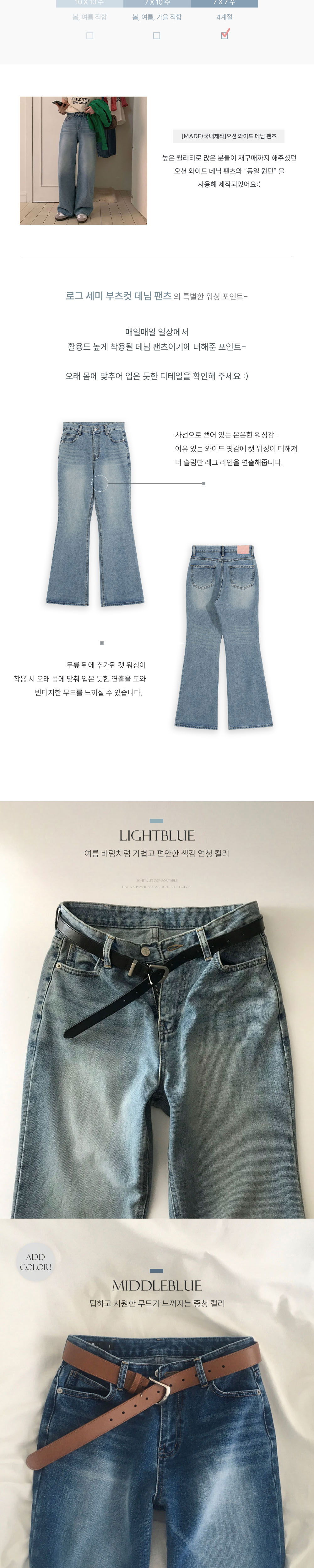 악세사리 상품상세 이미지-S11L2