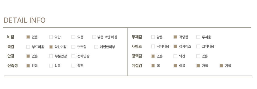 악세사리 상품상세 이미지-S9L3