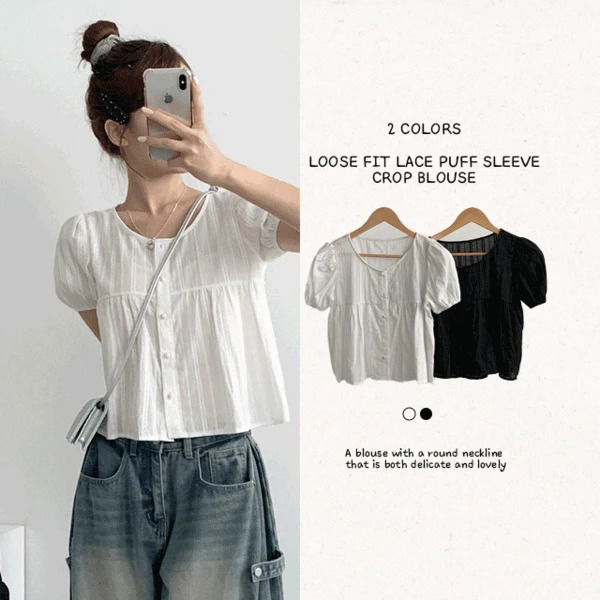 Fuller Loose-fit bean button lace pattern puff sleeve short sleeve blouse