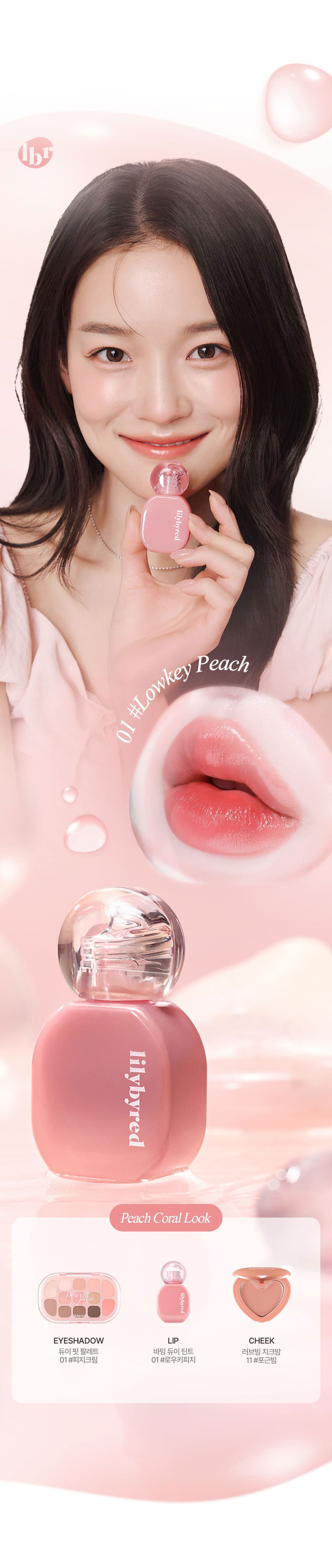 악세사리 모델 착용 이미지-S1L9