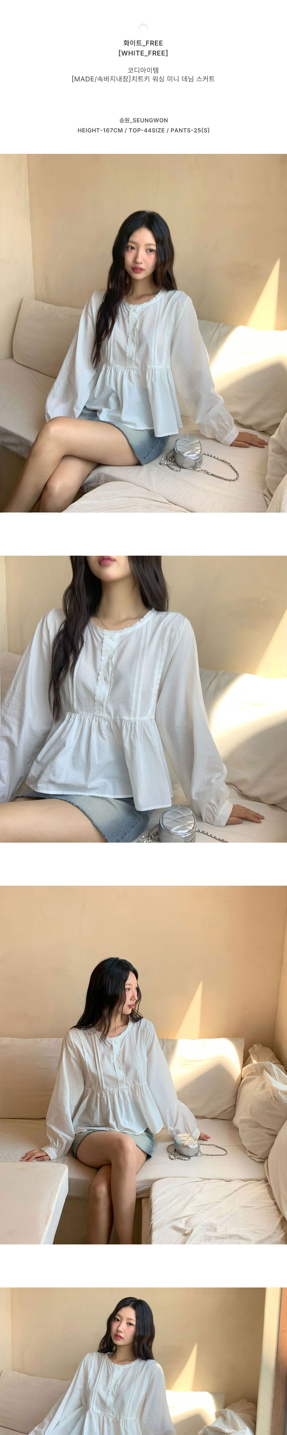 악세사리 상품상세 이미지-S1L5
