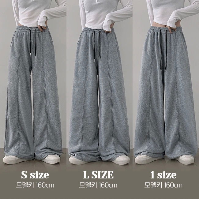 Jerber Banding Stitch String Wide Training Pants 長褲
