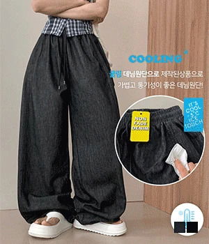 wide-leg-pants