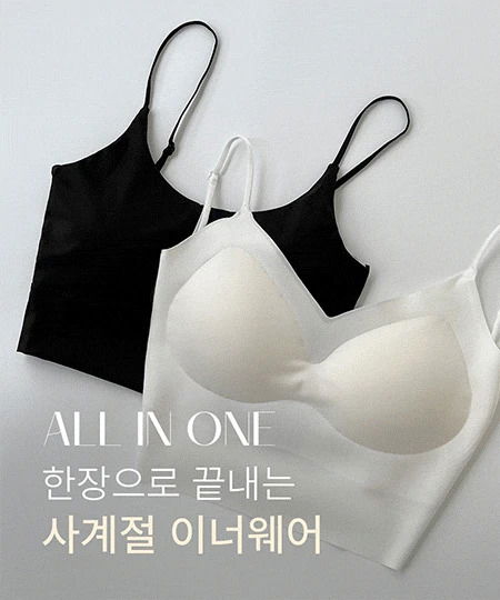 bra-top